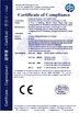 中国 Shenzhen Suntrap Electronic Technology Co., Ltd. 認証