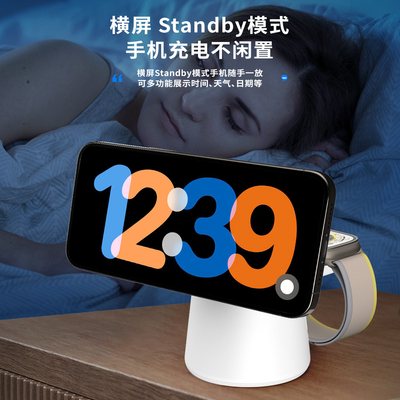3 in 1 QI ワイヤレス 充電器  Qi 対応デバイスの充電の究極のソリューション