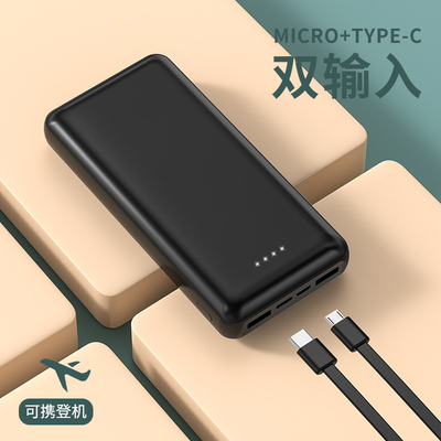 スマートフォン用のマイクロUSBとタイプC入力ポートのポータブルパワーバンク
