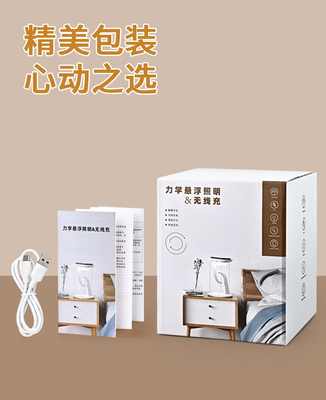 折りたたむワイヤレス充電器 240*160MM LEDと貯蔵能力のサイズ