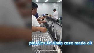 プラスチックケースにオイルを吹き付ける工程